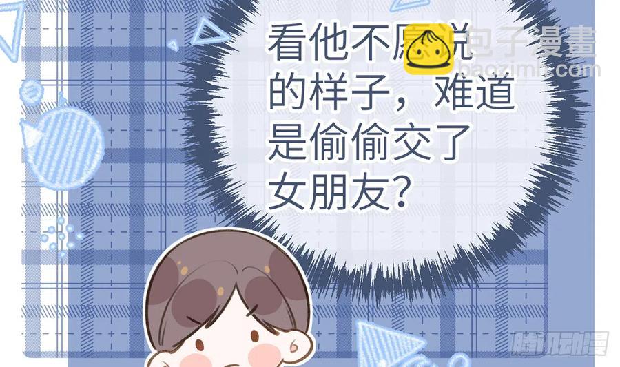 第80话  要不要再和我组CP？(1/2)-第87话