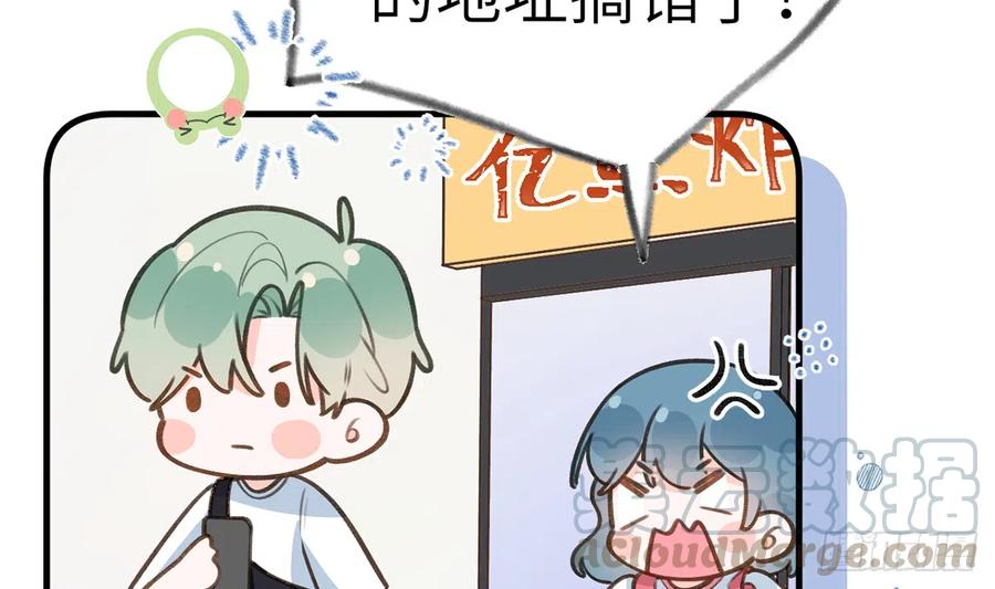 第80话  要不要再和我组CP？(1/2)-第87话