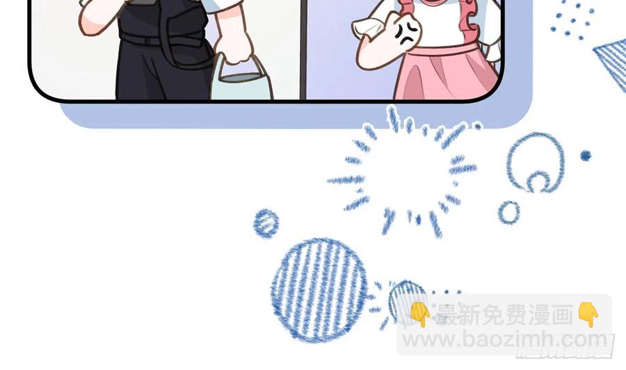 第80话  要不要再和我组CP？(1/2)-第87话