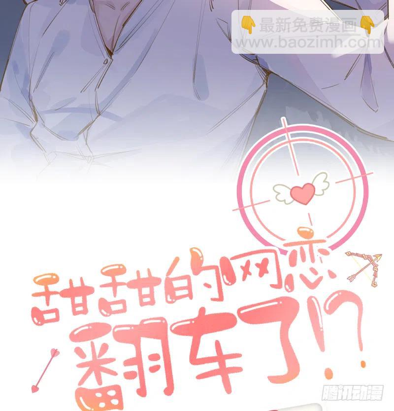 第82话  秘密被揭发(1/2)-第89话