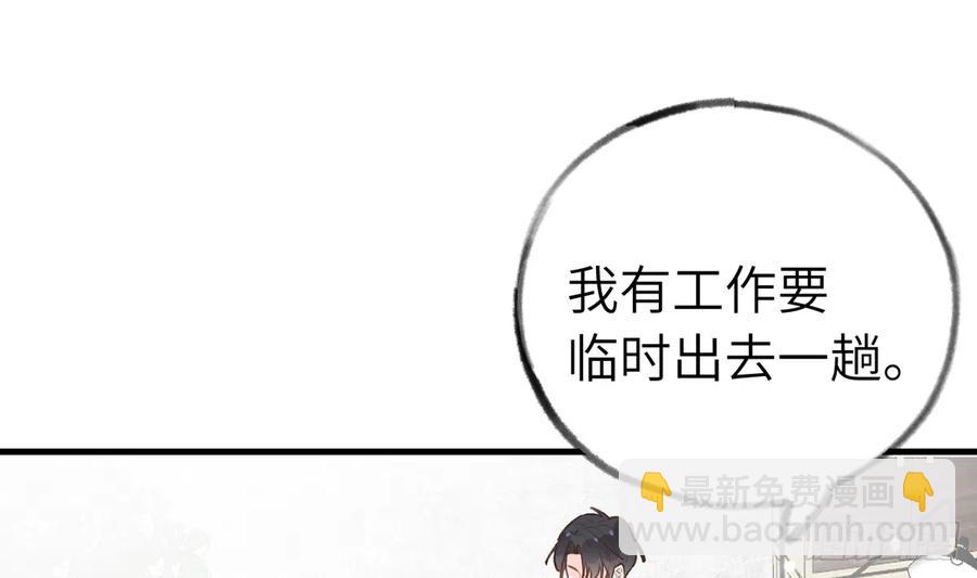 第82话  秘密被揭发(1/2)-第89话