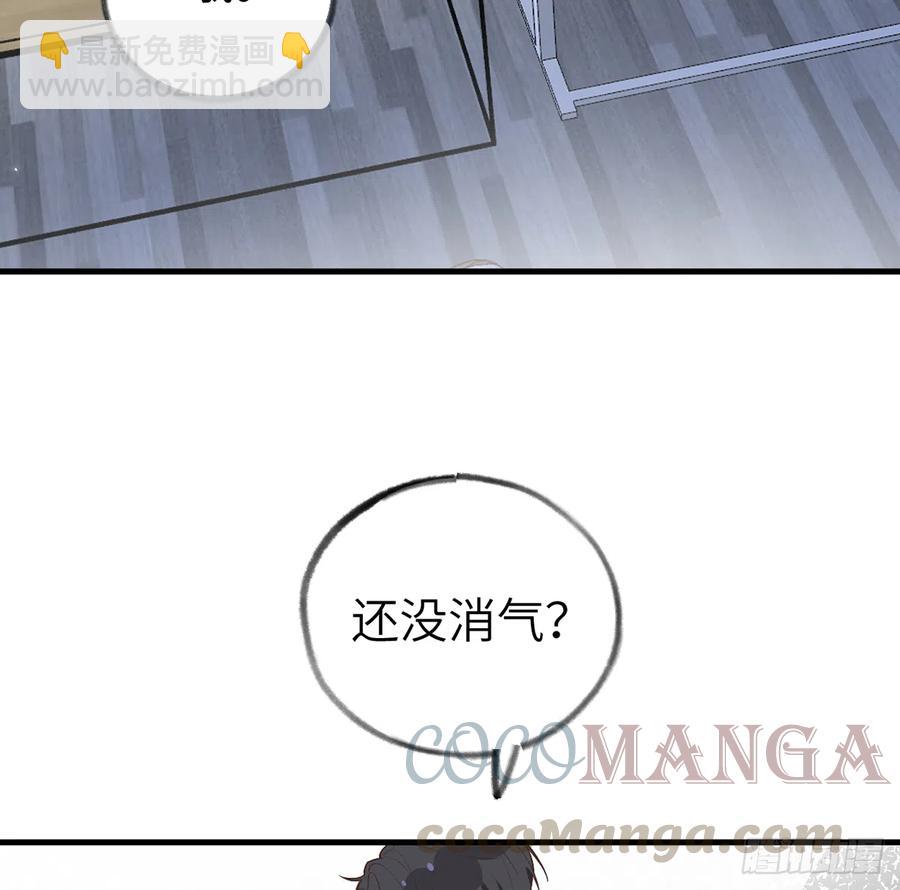 第82话  秘密被揭发(1/2)-第89话