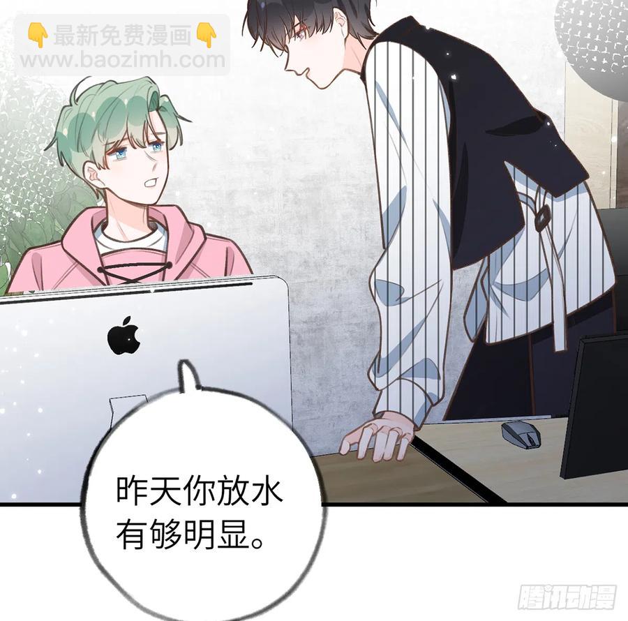 第82话  秘密被揭发(1/2)-第89话