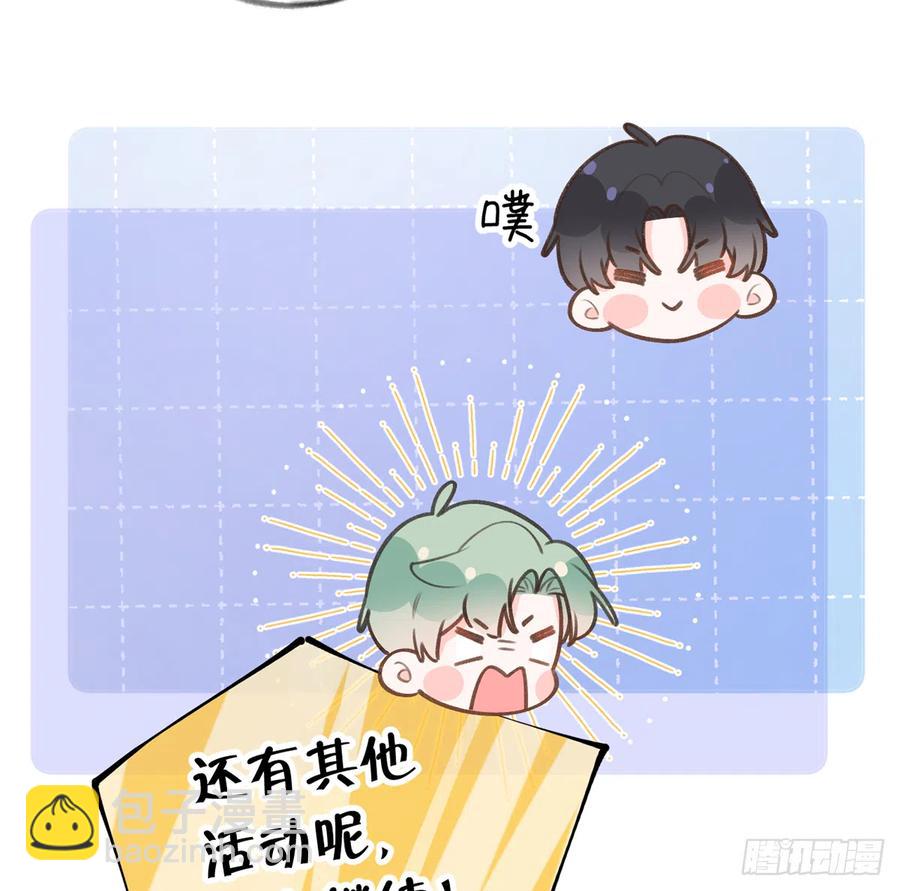 第82话  秘密被揭发(1/2)-第89话
