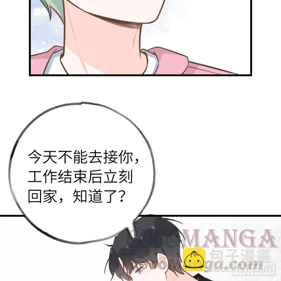第82话  秘密被揭发(1/2)-第89话
