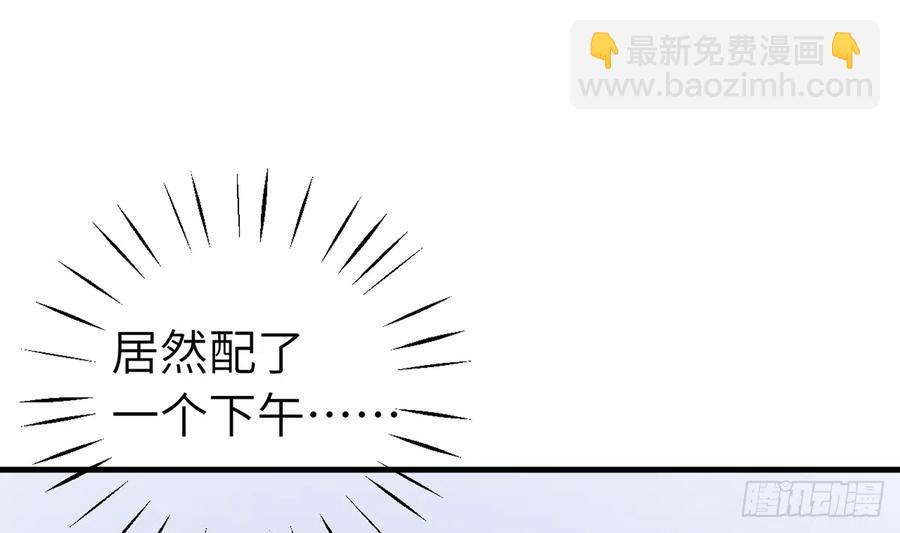 第82话  秘密被揭发(1/2)-第89话