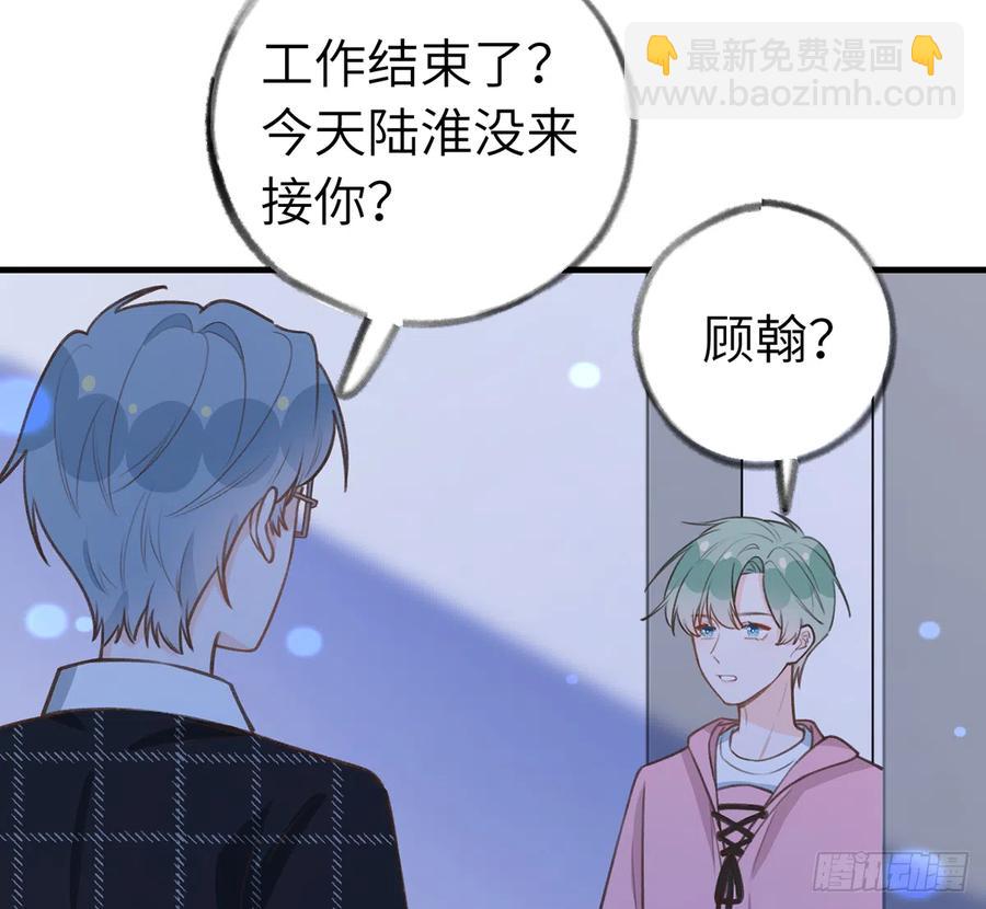 第82话  秘密被揭发(1/2)-第89话