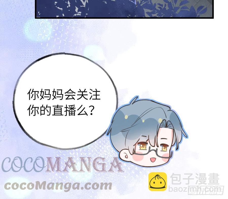 第82话  秘密被揭发(1/2)-第89话