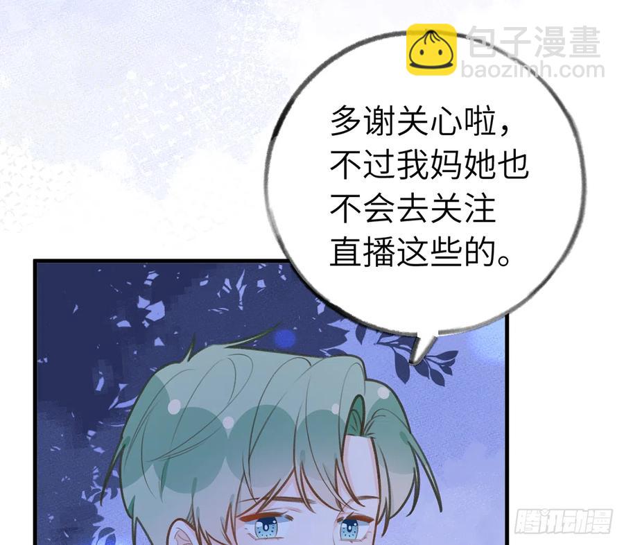 第82话  秘密被揭发(1/2)-第89话