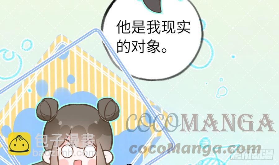 第82话  秘密被揭发(1/2)-第89话