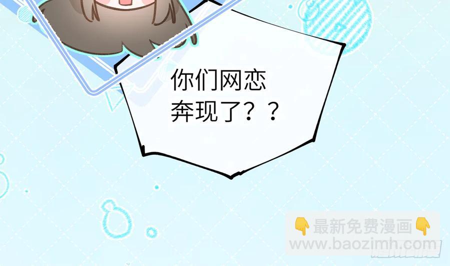 第82话  秘密被揭发(1/2)-第89话