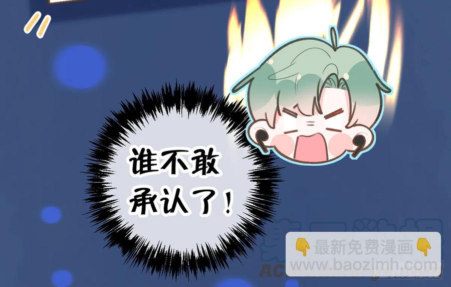 第84话  我同意这门亲事(1/2)-第91话