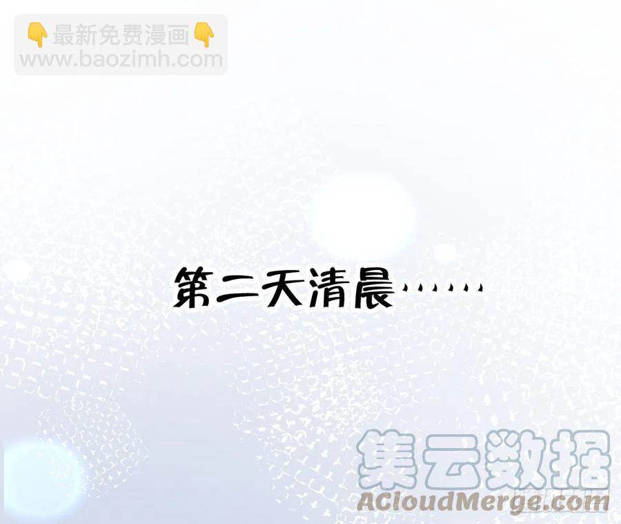 第84话  我同意这门亲事(1/2)-第91话