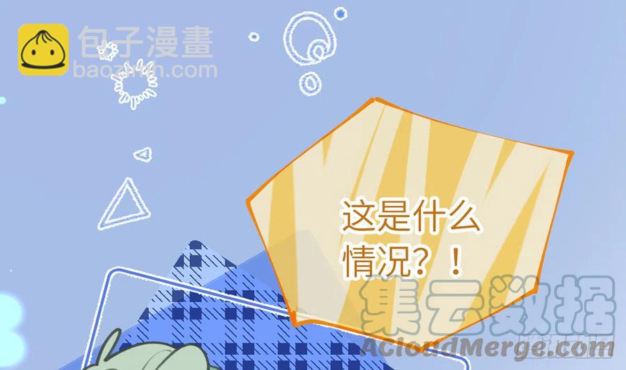 第84话  我同意这门亲事(1/2)-第91话