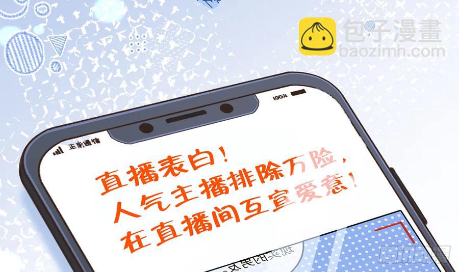 第84话  我同意这门亲事(1/2)-第91话