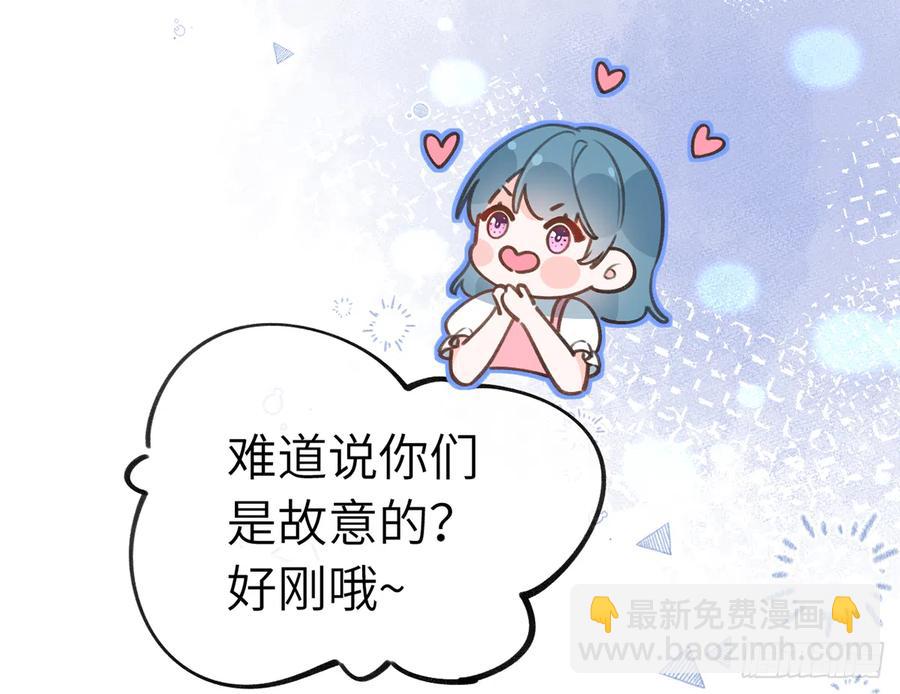 第84话  我同意这门亲事(1/2)-第91话