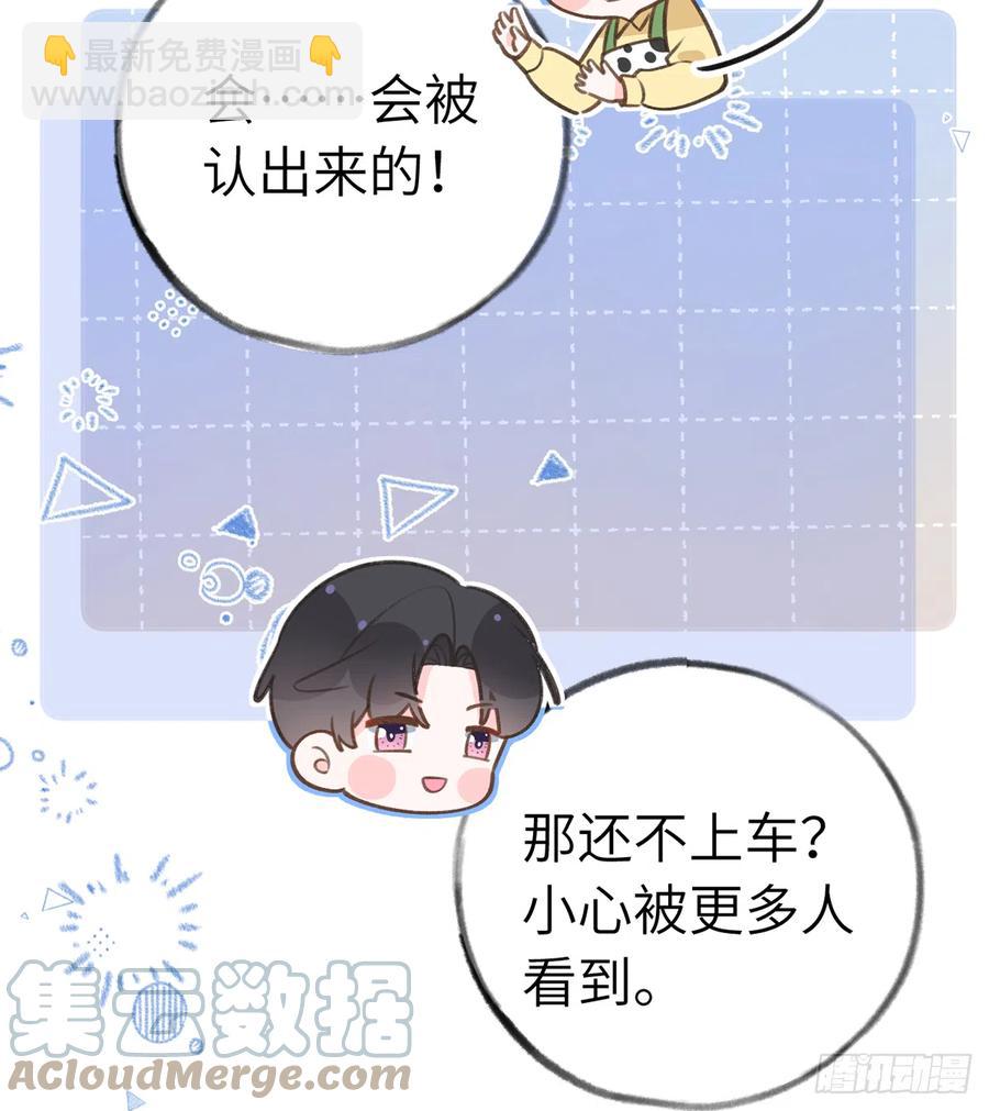 第84话  我同意这门亲事(1/2)-第91话