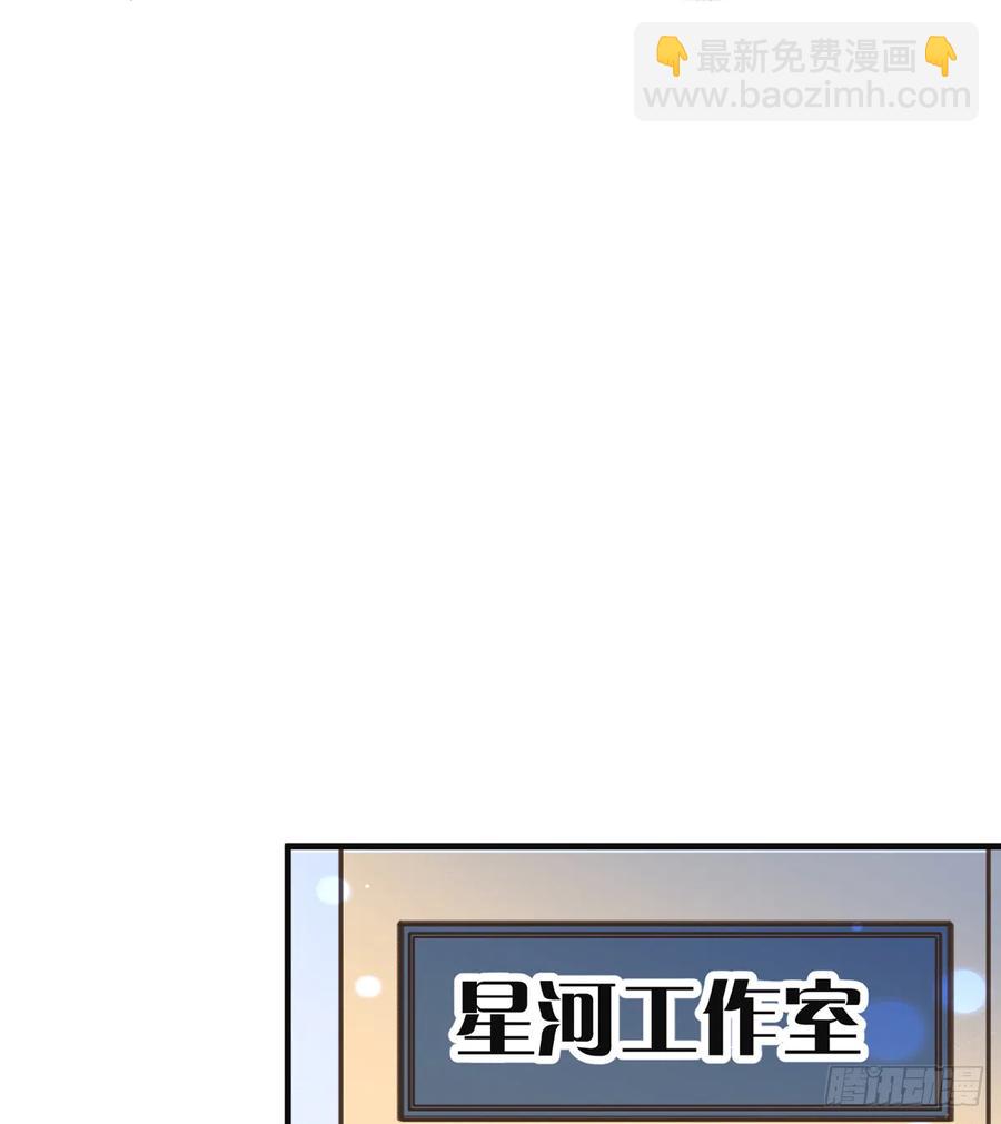 第84话  我同意这门亲事(1/2)-第91话