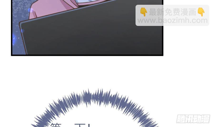 第84话  我同意这门亲事(1/2)-第91话