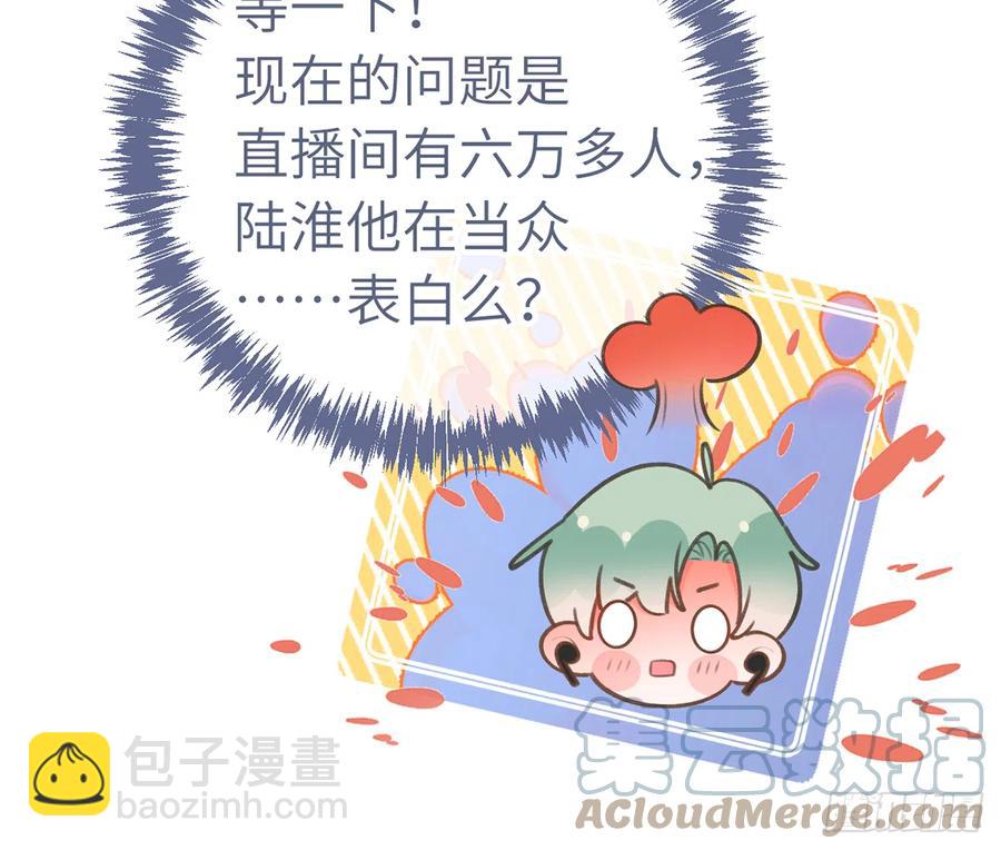 第84话  我同意这门亲事(1/2)-第91话