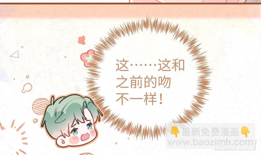 第86话  陆淮你行不行？(1/2)-第93话