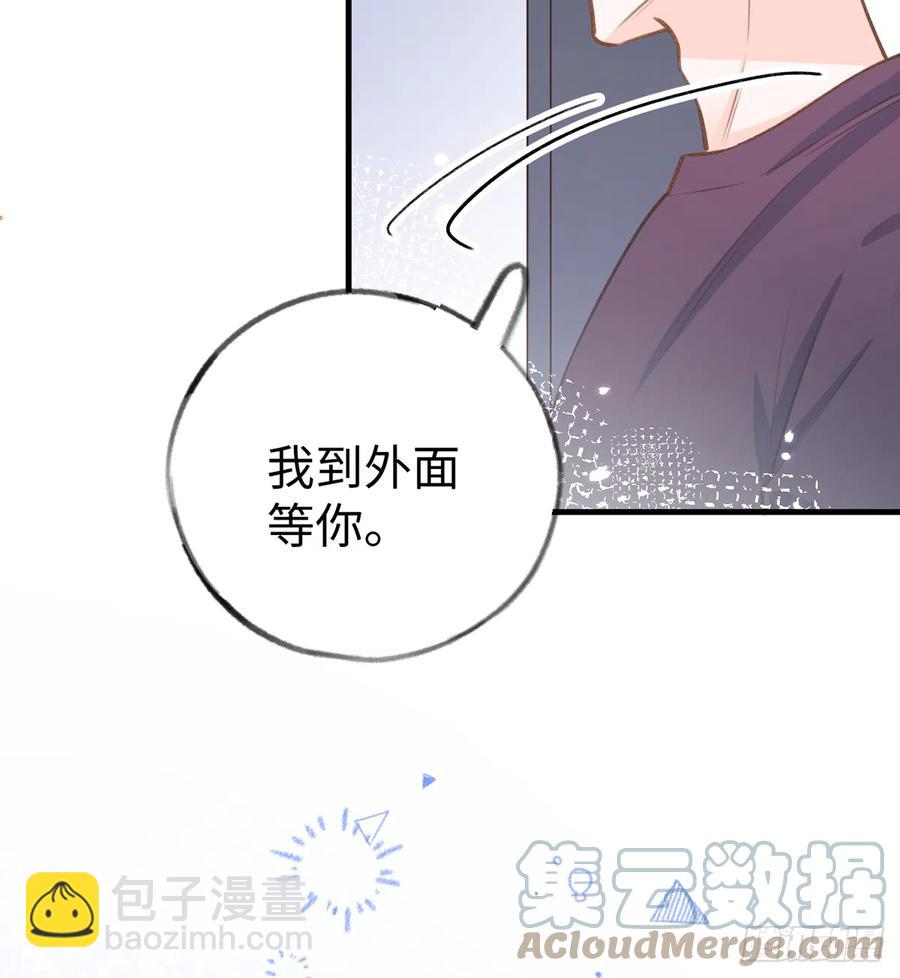 第86话  陆淮你行不行？(1/2)-第93话