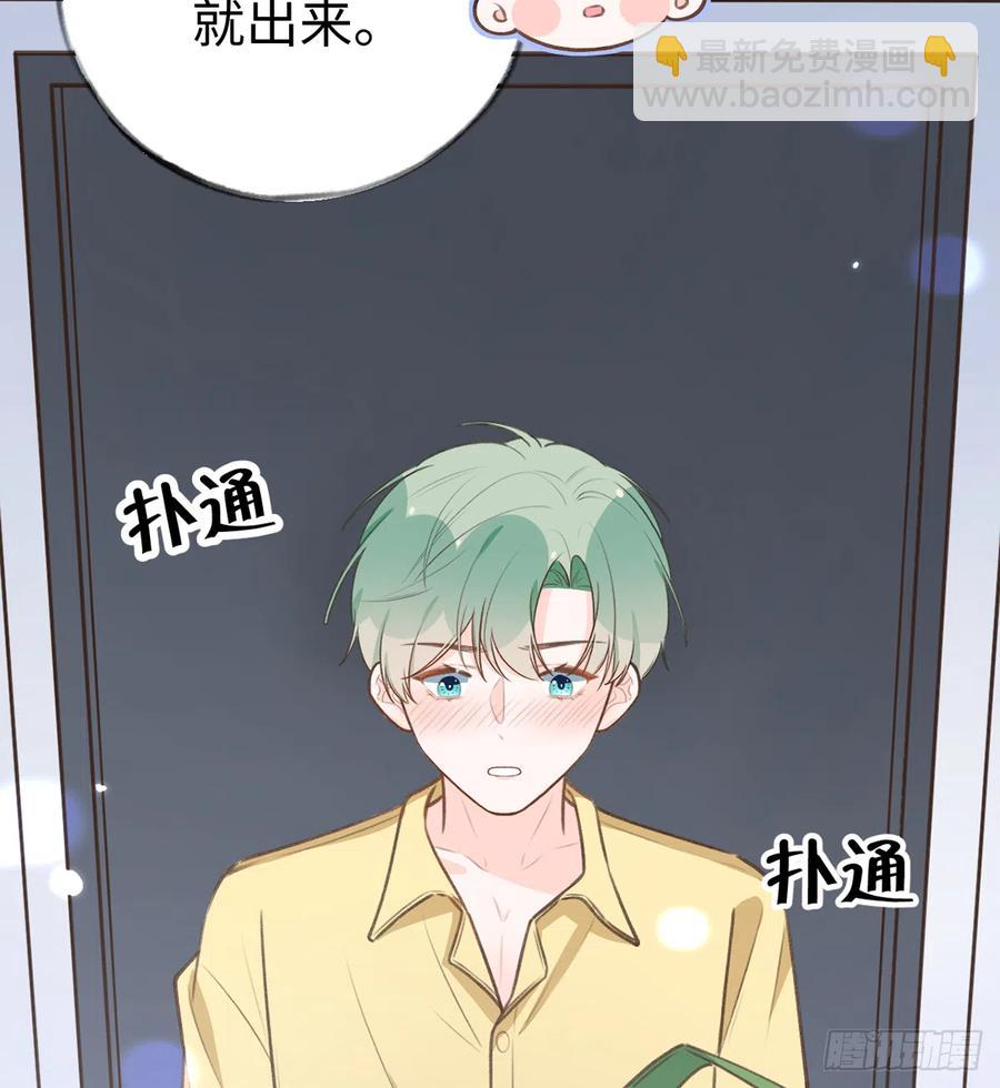 第86话  陆淮你行不行？(1/2)-第93话