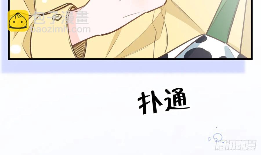 第86话  陆淮你行不行？(1/2)-第93话