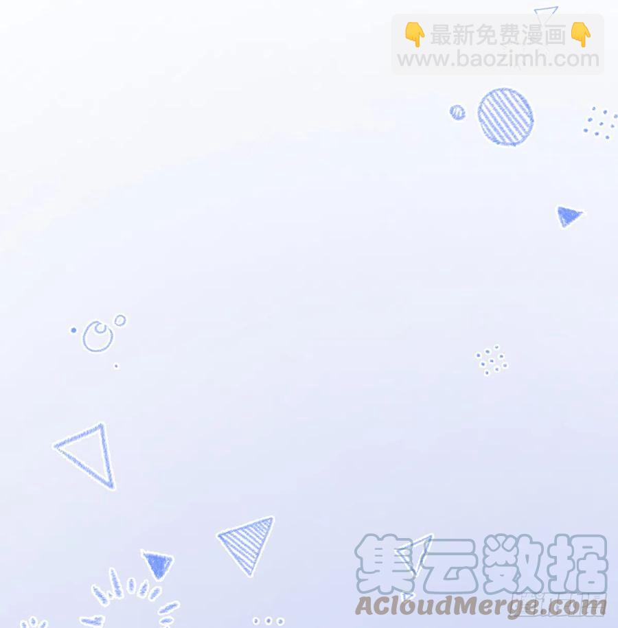第86话  陆淮你行不行？(1/2)-第93话
