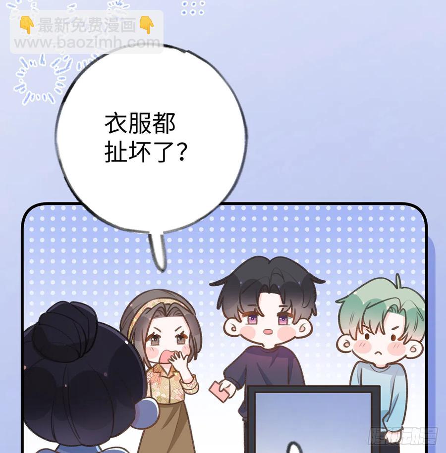 第86话  陆淮你行不行？(1/2)-第93话
