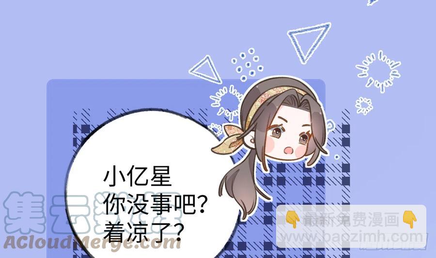 第86话  陆淮你行不行？(1/2)-第93话
