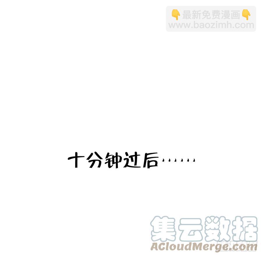 第86话  陆淮你行不行？(1/2)-第93话