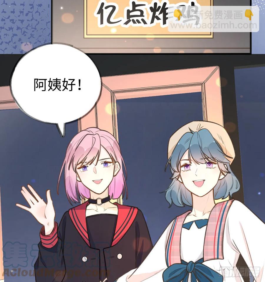 第86话  陆淮你行不行？(1/2)-第93话