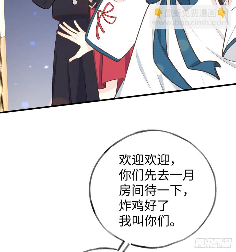 第86话  陆淮你行不行？(1/2)-第93话