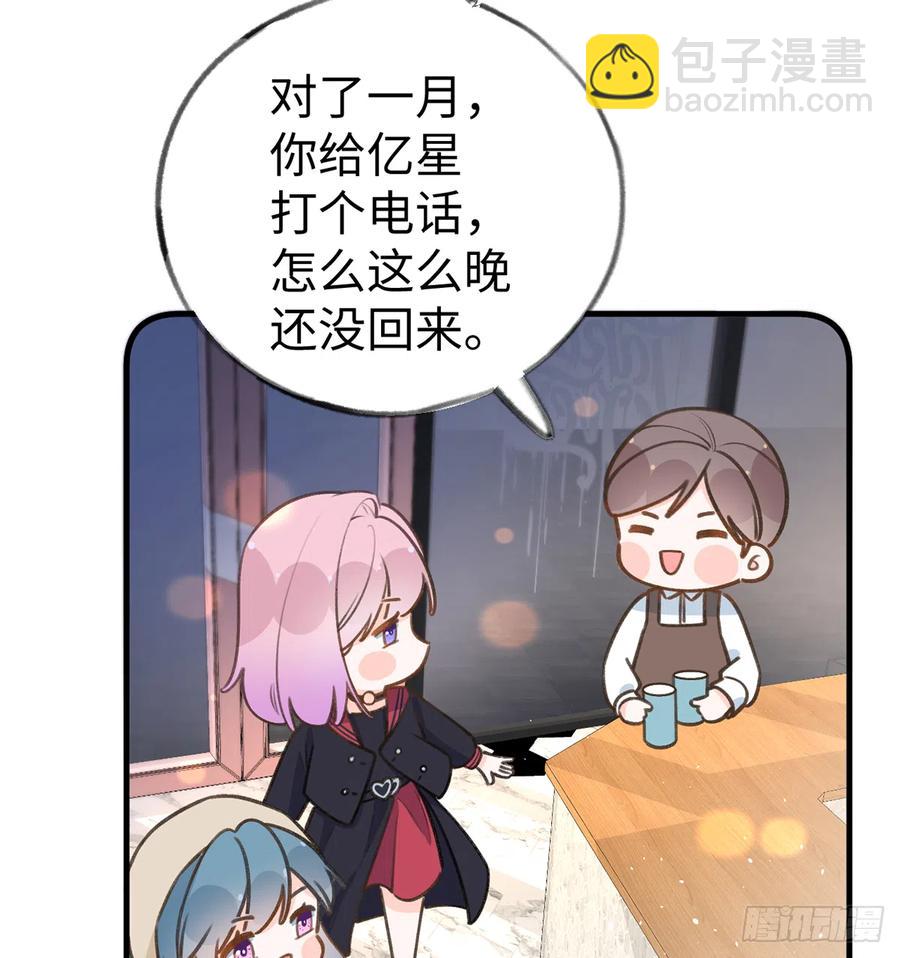 第86话  陆淮你行不行？(1/2)-第93话