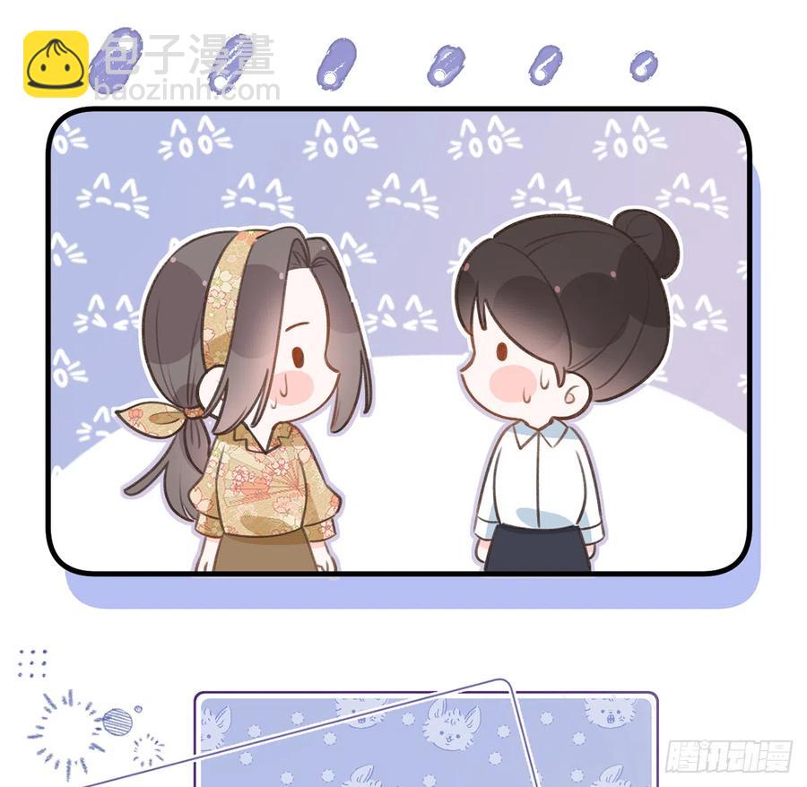 第86话  陆淮你行不行？(1/2)-第93话