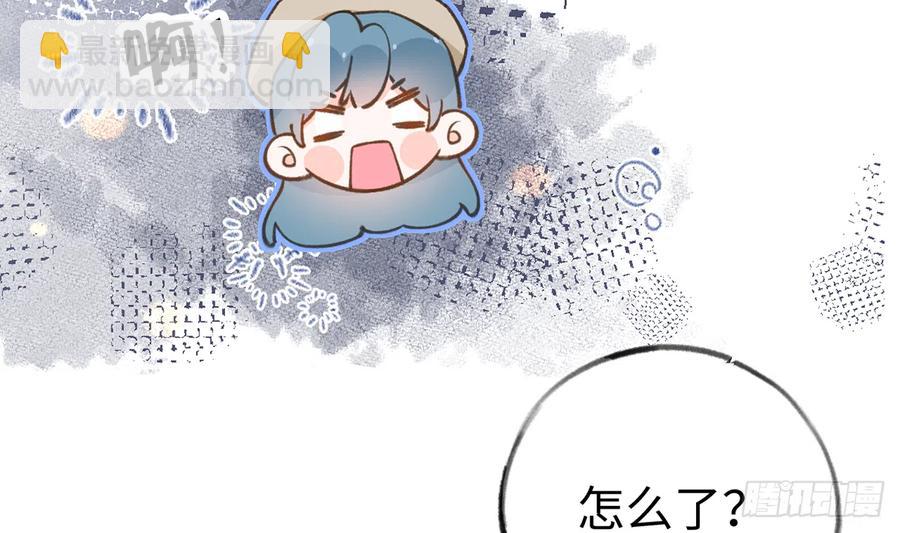 第86话  陆淮你行不行？(1/2)-第93话