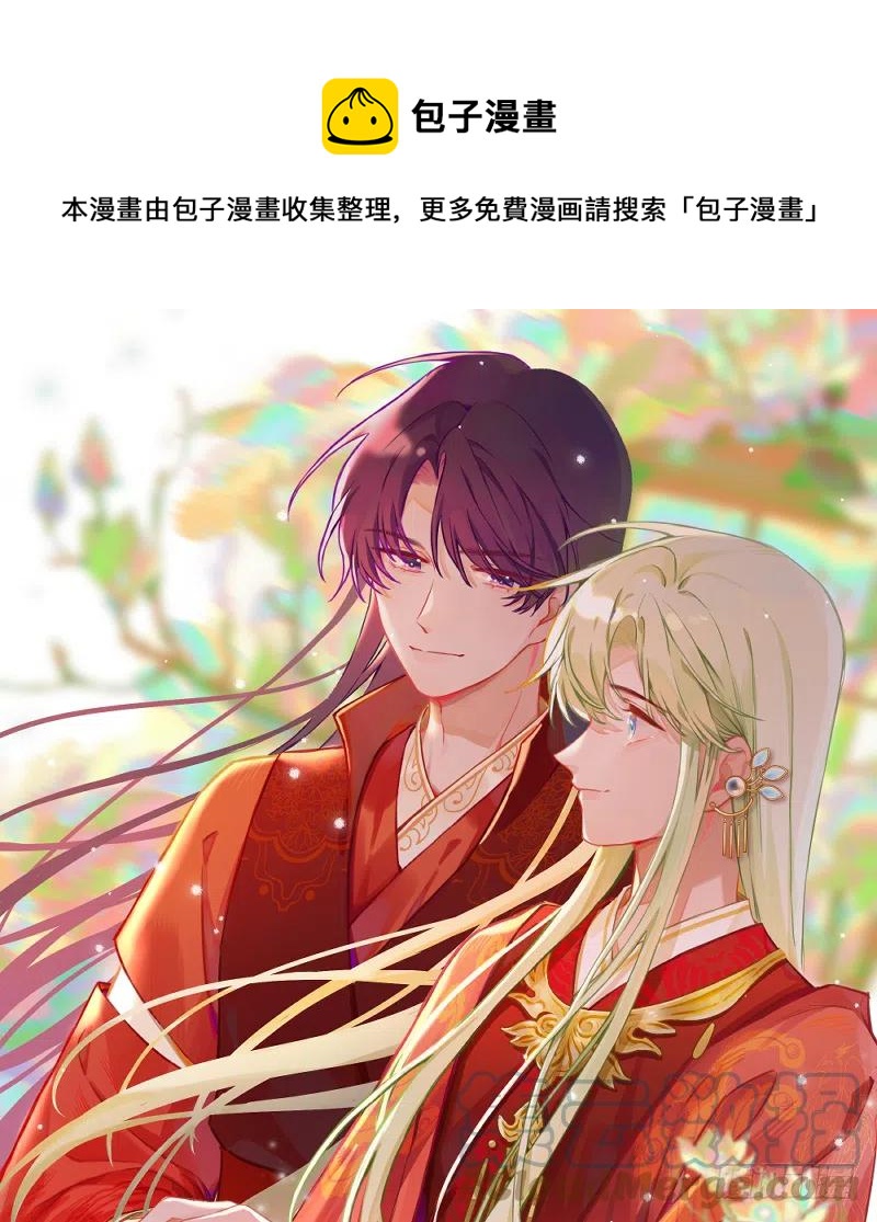 第87.5话  中秋特辑(1/2)-第95话