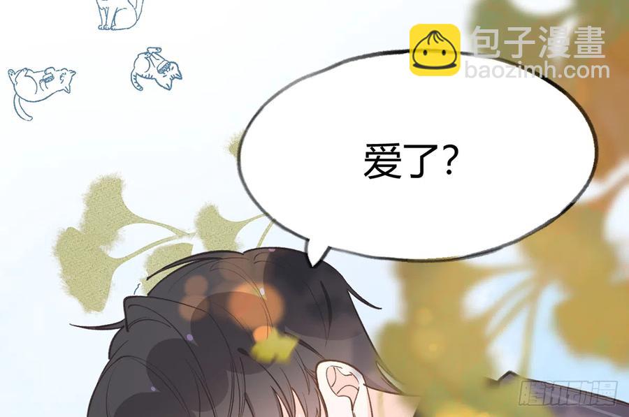 第87.5话  中秋特辑(1/2)-第95话