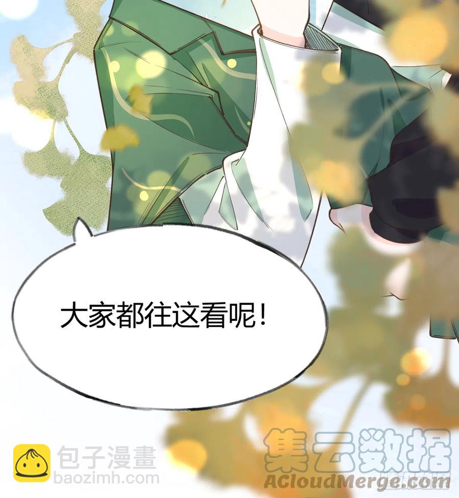 第87.5话  中秋特辑(1/2)-第95话