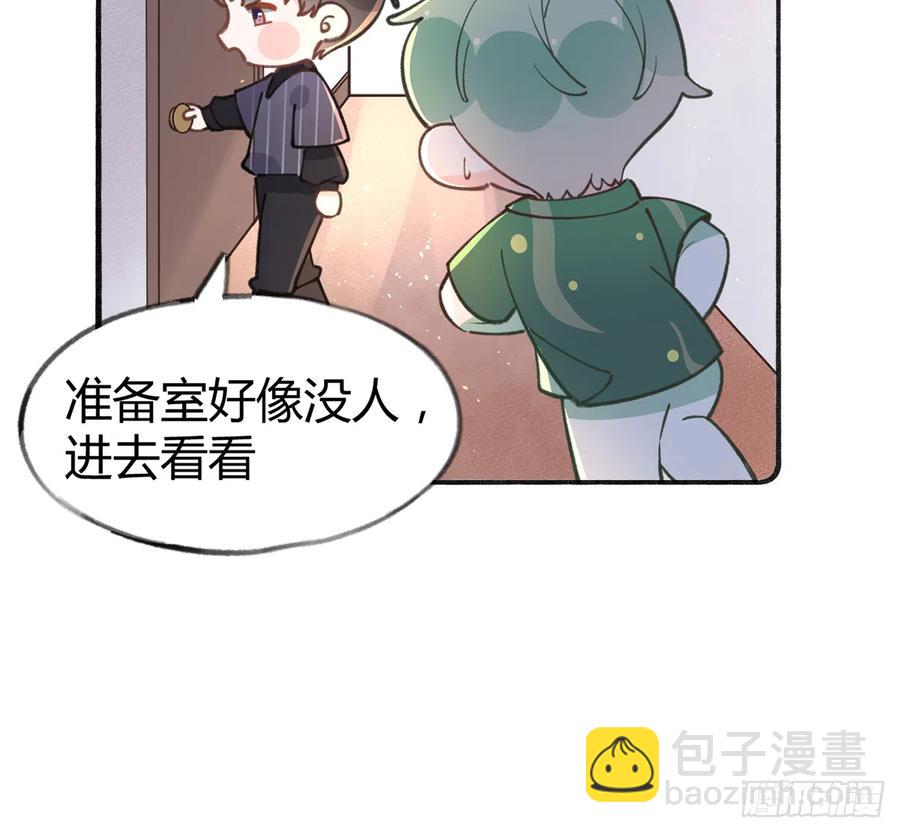 第87.5话  中秋特辑(1/2)-第95话