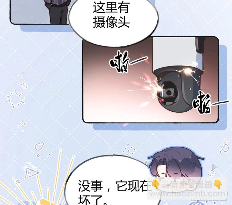第87.5话  中秋特辑(1/2)-第95话