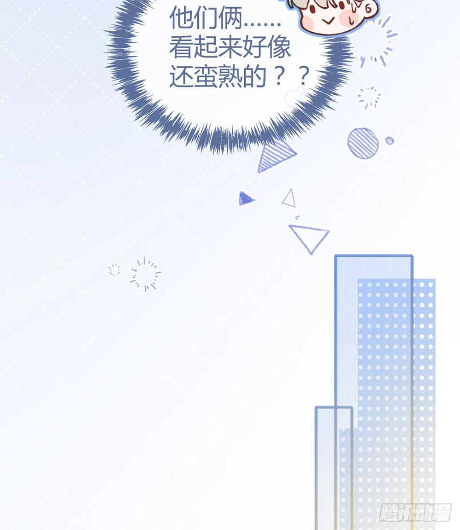 第87.5话  中秋特辑(1/2)-第95话
