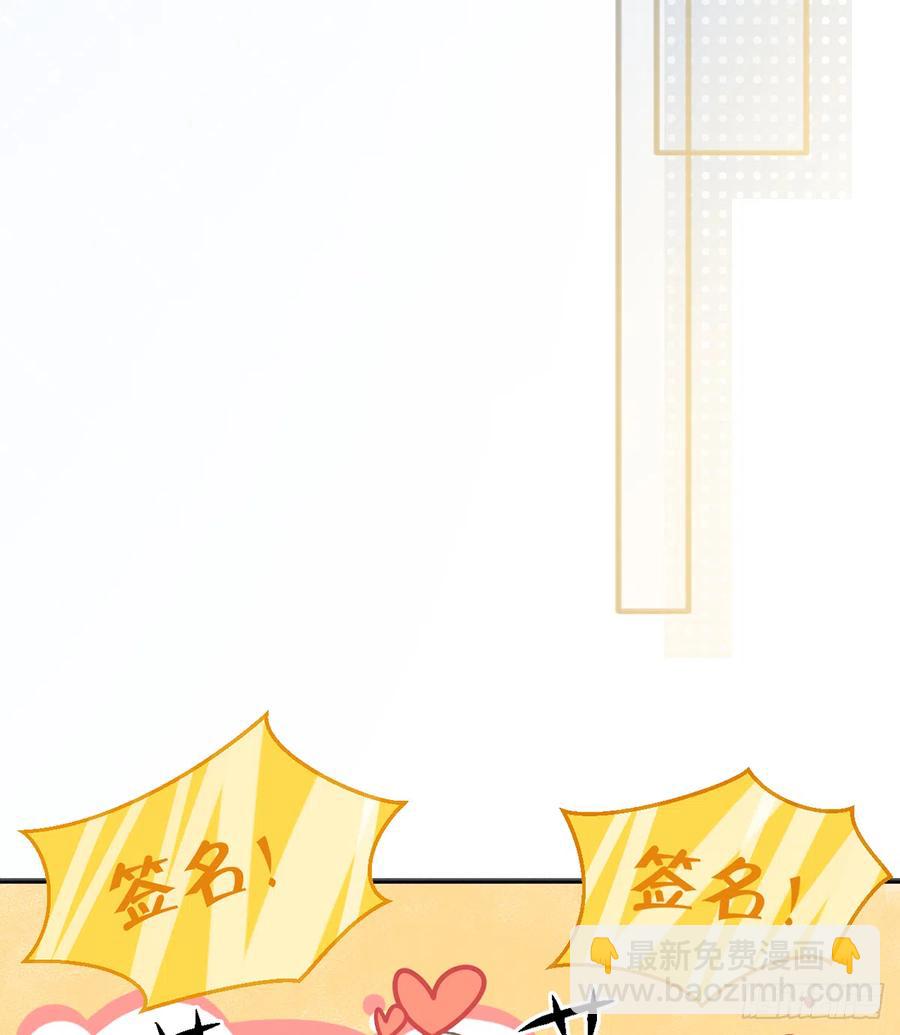 第87.5话  中秋特辑(1/2)-第95话
