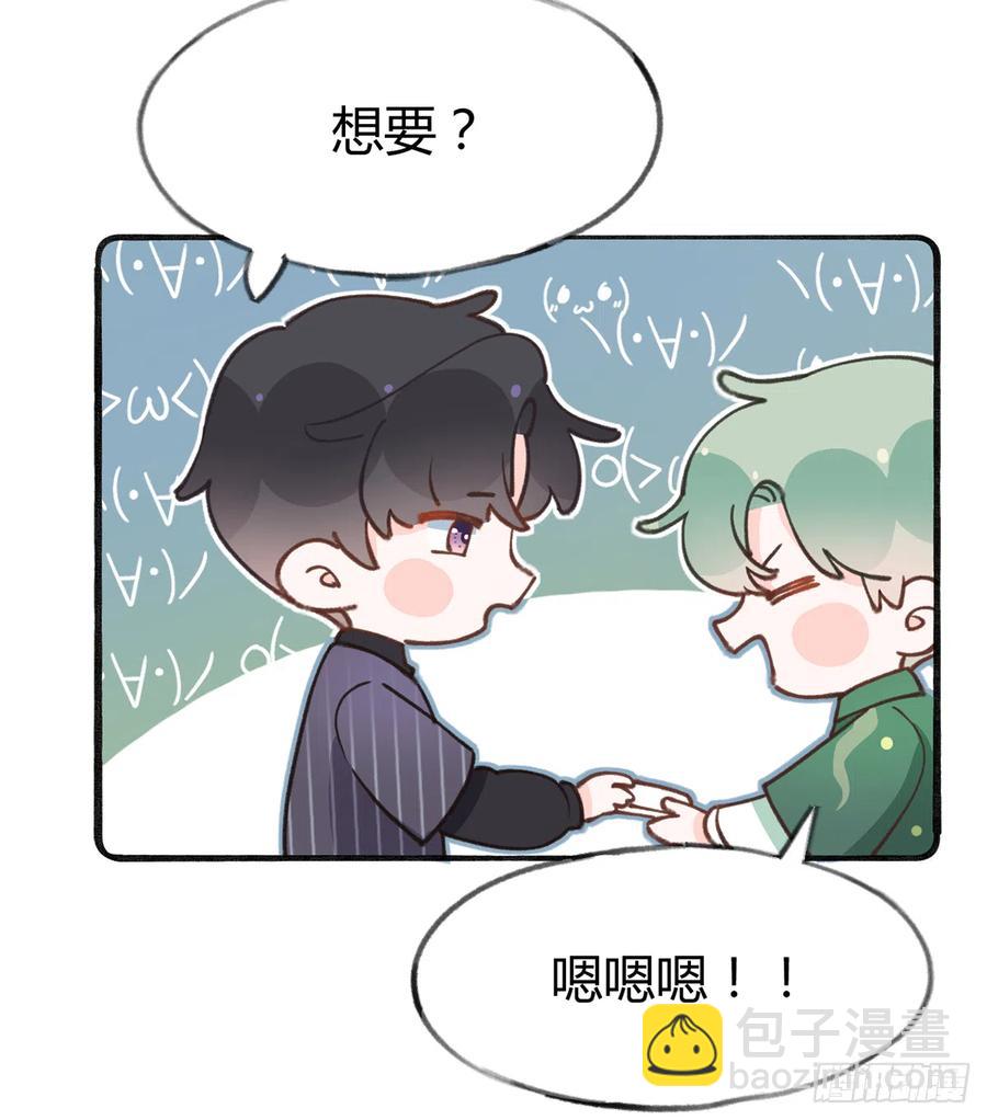 第87.5话  中秋特辑(1/2)-第95话