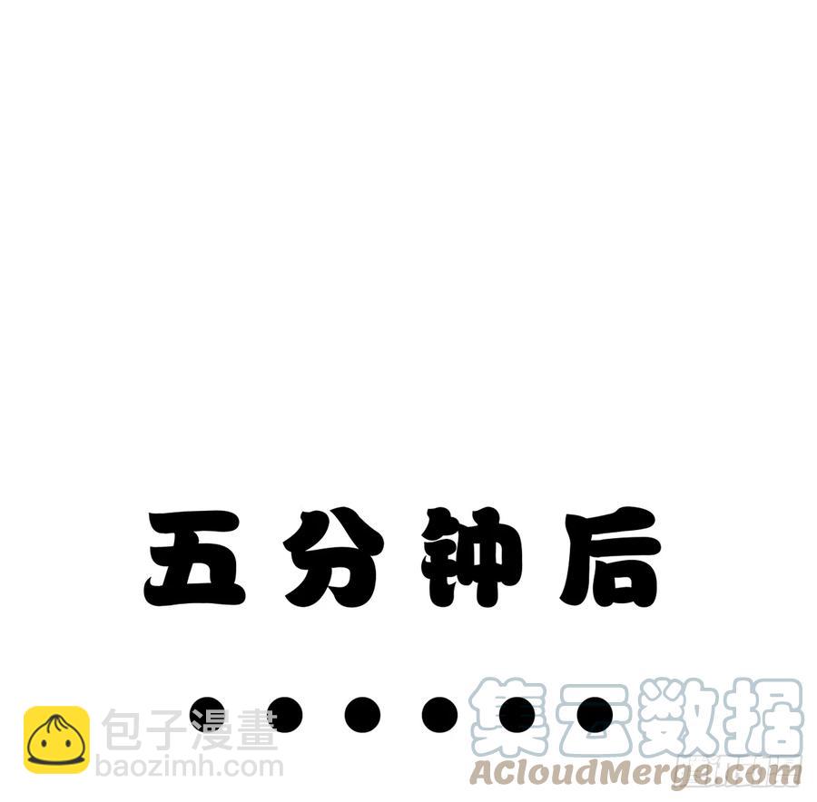 第87.5话  中秋特辑(1/2)-第95话