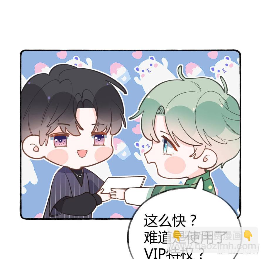 第87.5话  中秋特辑(1/2)-第95话