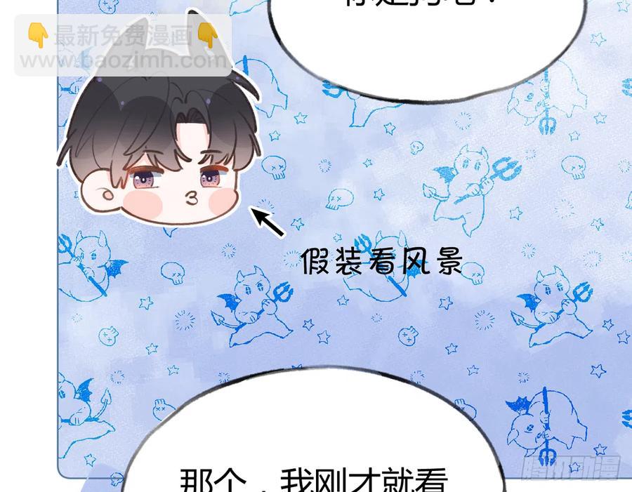 第87.5话  中秋特辑(1/2)-第95话
