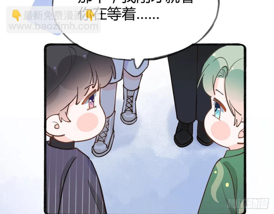 第87.5话  中秋特辑(1/2)-第95话