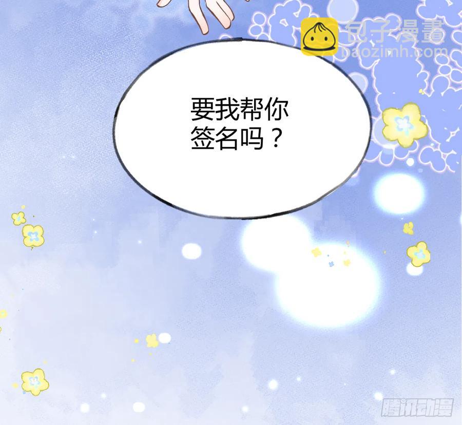 第87.5话  中秋特辑(1/2)-第95话